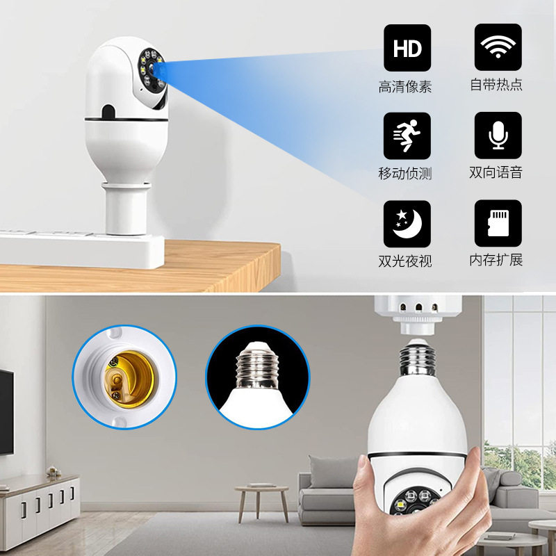 A6 Dual-Light Full-Color Night Vision Bulb Camera 360 Wireless Wifi Home Security Surveillance Camera E27 Smart