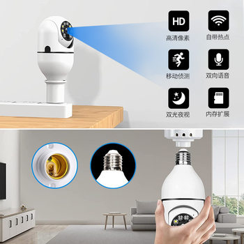 A6 Dual-Light Full-Color Night Vision Bulb Camera 360 Wireless Wifi Home Security Surveillance Camera E27 Smart