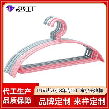 Household Simple Seamless Rotating Semicircle Custom Clothes Hanger Plastic Hanger Clothes Hanging Clothes Hanging Student Clothes Hanging Dormitory