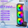 Gt360 integrated water-cooled black digital display version