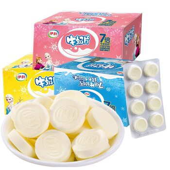 Yili Milk Tablets 160g Boxed 10 Tablets Original Strawberry Sweet Orange Flavor Kidsren's Best-Selling Snack Milk Tablets Supermarket