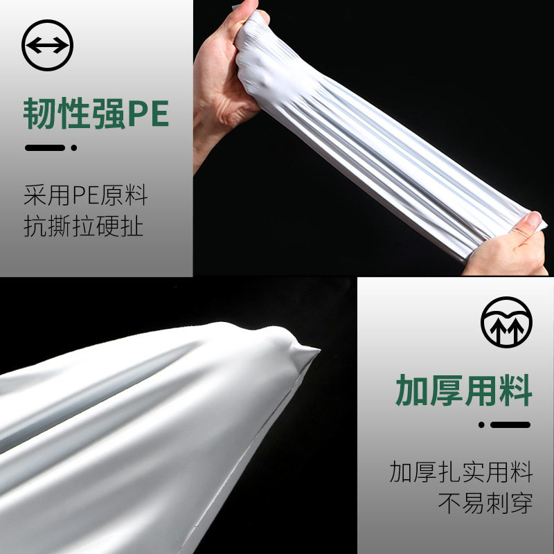 Color Express Bag Thickened Waterproof Damage Bag White Shunfeng Packaging Bag Mass Customization Wholesale