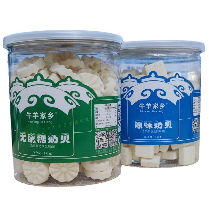 Cattle and sheep hometown Original flavor milk shell sugar-free milk shell 252G Inner Mongolia Specialty milk slices dry eat instant milk shell