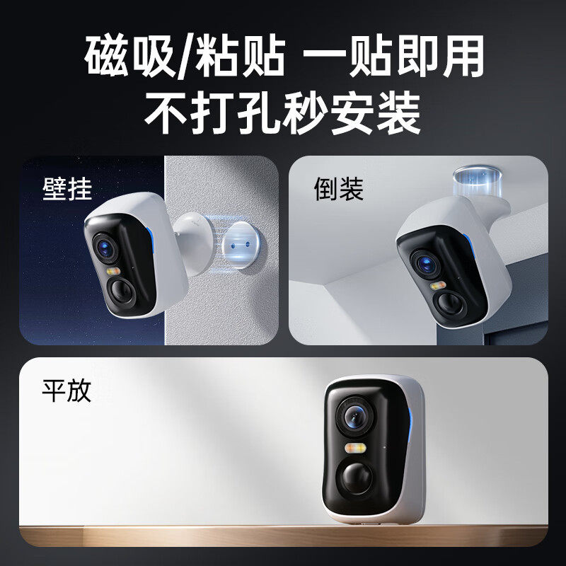 Shenmu Bc4 Home Camera Ai Detection, No Plug-In, No Drilling, Indoor and Outdoor Use, 4g Data-Free Remote Monitoring