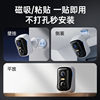 Shenmu Bc4 Home Camera Ai Detection, No Plug-In, No Drilling, Indoor and Outdoor Use, 4g Data-Free Remote Monitoring