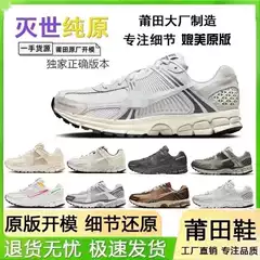 Foreign Trade Cross-Border Zoom Vomero5 Men's and Women's Breathable Sports Shoes Low-Top Retro Casual Running Shoes
