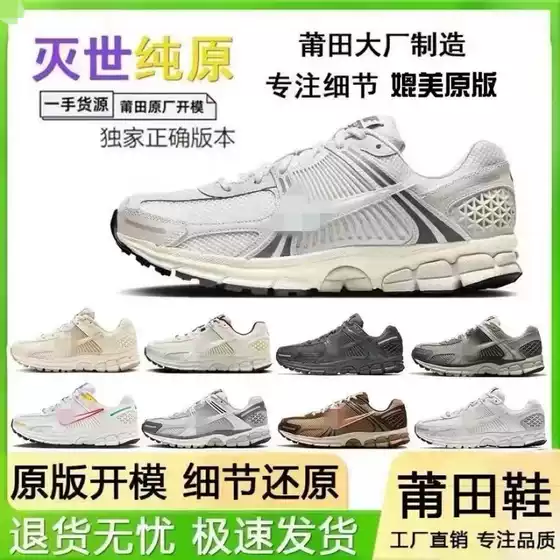 Foreign Trade Cross-Border Zoom Vomero5 Men's and Women's Breathable Sports Shoes Low-Top Retro Casual Running Shoes