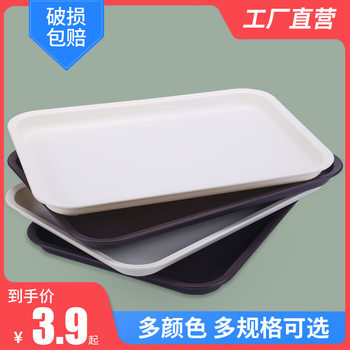 White Tray Rectangular Plastic Household Commercial Fast Food Restaurant Plate Scandinavian Modern Kindergarten Storage Plate