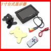 7-inch HD car monitor desktop reversing monitor truck two-way video input reversing image