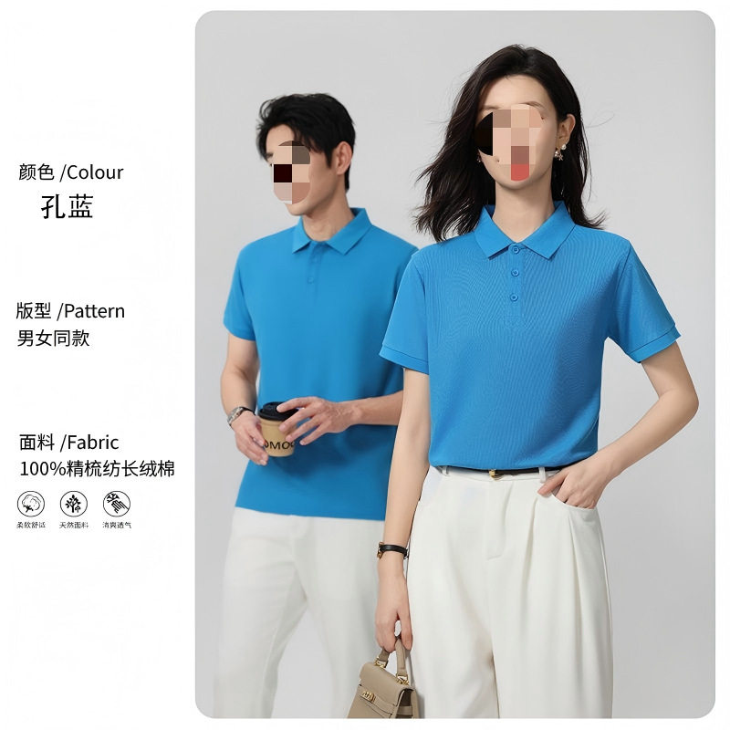Mens Slim Fit Short Sleeve Shirt 220g Fabric Trendy Design Korean Style Summer Casual Wear Wholesale Available