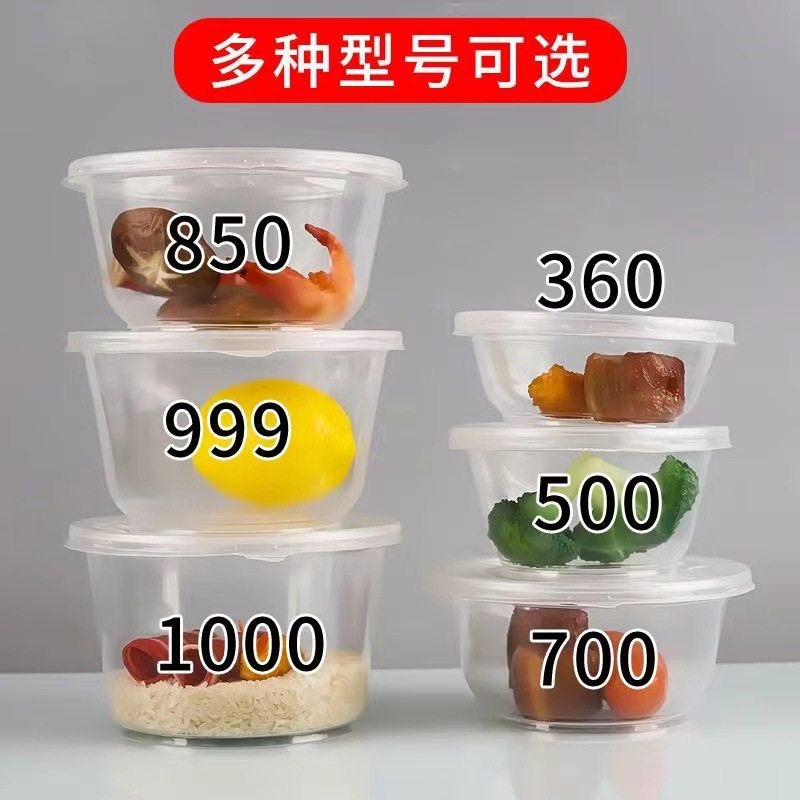 Disposable Tableware Set, Household Soup Bowl, Lunch Box, Chopsticks, Thickened Plastic Round Take-Out Fast Food Box