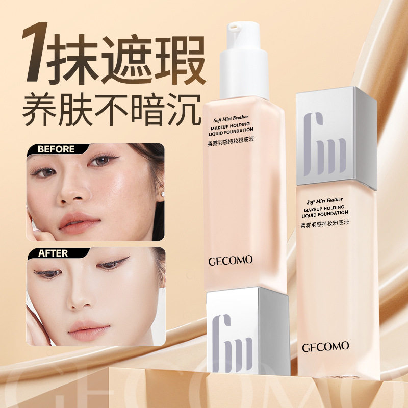 Gecomo Soft Mist Feather Feel Long-Lasting Makeup Liquid Foundation Natural Clear Concealer Waterproof Sweat-Resistant Oily Skin Moisturizing Foundation Cream