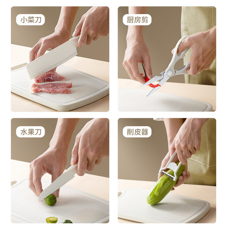 Cutting Board Storage Knife suit Sharp Kitchen Knife Household Kitchen Stainless Steel Baby Food Dormitory Slicing Knife Combination