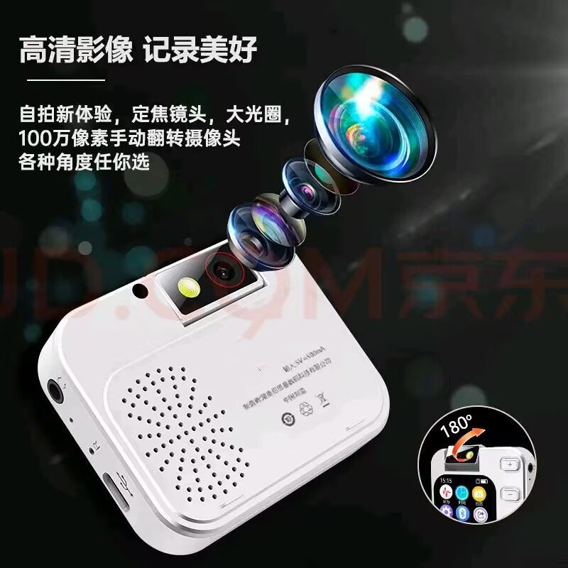 Cross-border new MP3 color screen can be touched with camera function radio with external speaker student gifts
