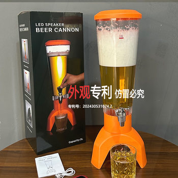 Cross-Border New Product Luminous Bluetooth Draft Beer Barrel 3L Wine Cannon Beer Barrel Wine Set Popular Draft Beer Wine Dispenser
