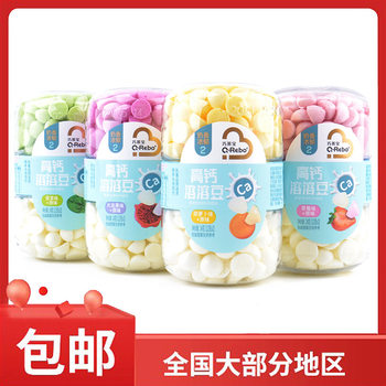 Qiaolaibao soluble beans 24G double-mixed high-calcium soluble beans multi-flavor soluble beans yogurt flavor + fruit flavor snacks