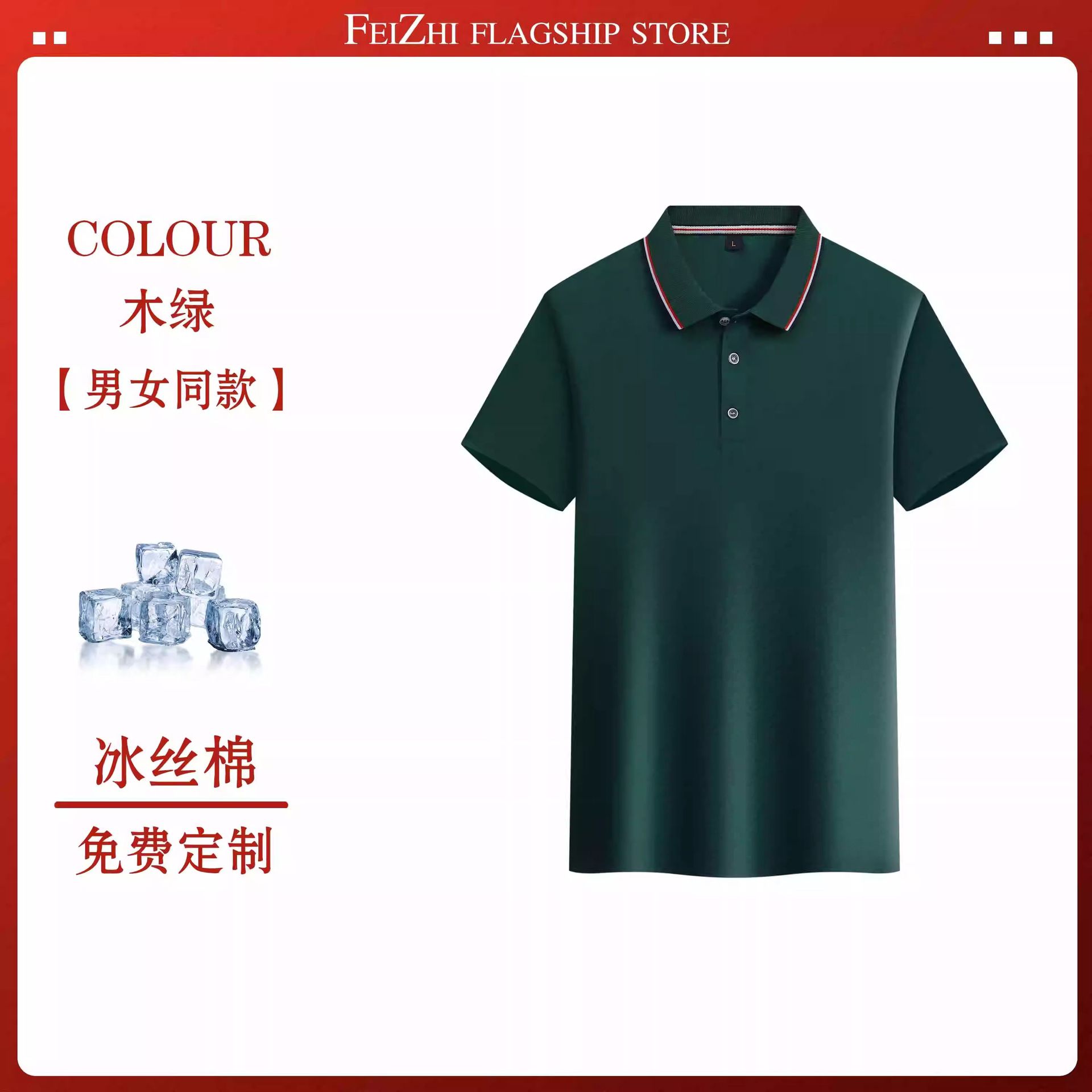 Ice Silk Polo Shirt Lightweight Short Sleeve Custom Logo Ideal for Summer Work Uniforms Wholesale Available