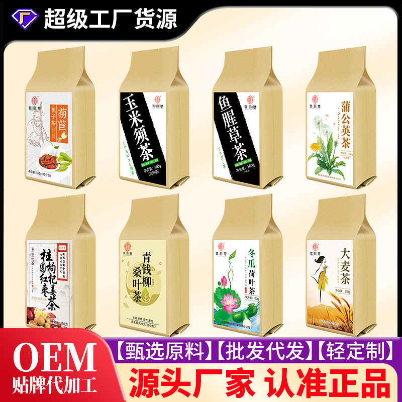 Yuntang chrysanthemum cassia seed tea 150g food independent triangle tea bag brewing scented tea honeysuckle tea