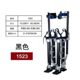 Ходули из алюминиевого сплава, регулируемая высота, пригодные для носки, для ходьбы, подъемный штатив, подъемное устройство, сценическое представление по благоустройству дома