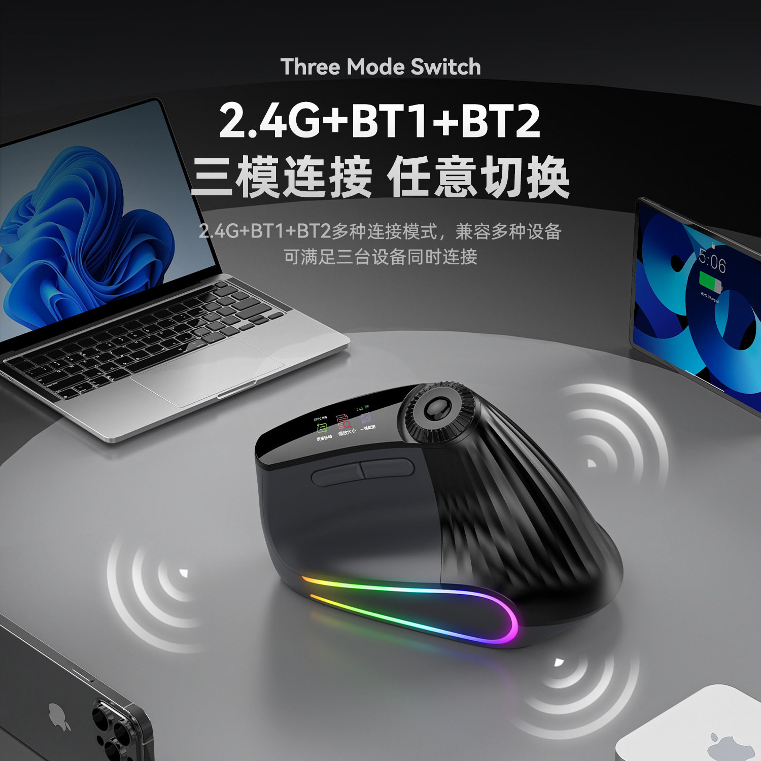 Pyp Wireless Mouse Bluetooth Silent Sound Charging Vertical Computer Laptop Office Fast Scroll Wheel Ergonomic