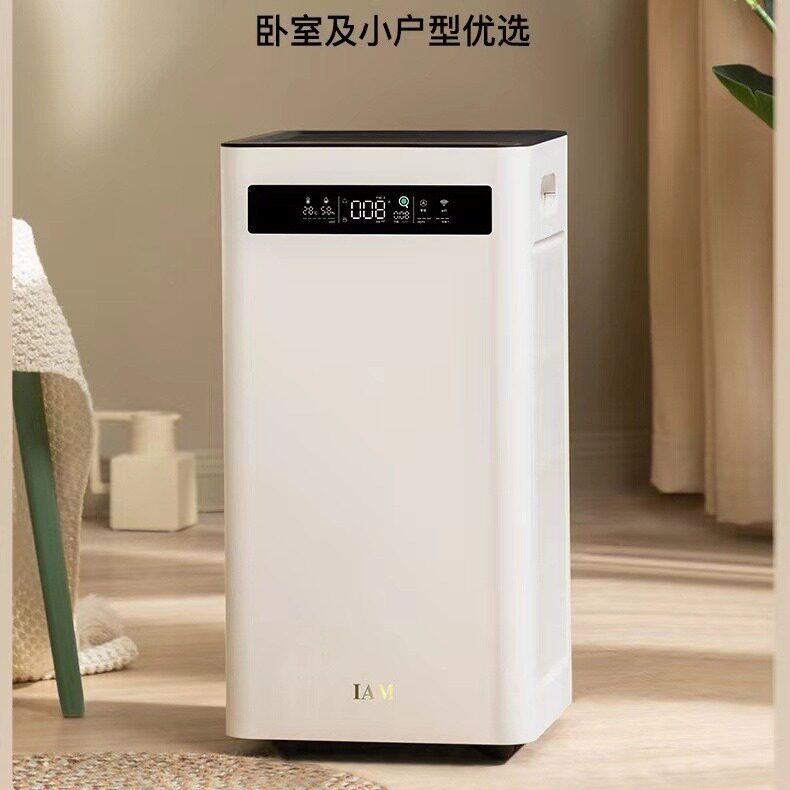 IAM空气净化器KJ500 Pro家用除甲醒卧室内除菌吸去烟负离子消毒机