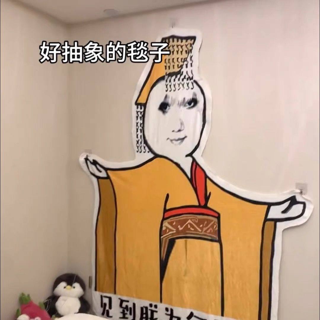 Funny Funny Funny See Why Don't I Kneel Emperor Longtu Funny Dormitory Flannel Gift Nap Blanket Bed Blanket