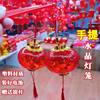 Lantern Festival Satchel Projection Lantern Lantern Crystal Red Lantern Luminous Toy Kidsren's Decoration Spring Festival Stall Small Commodities
