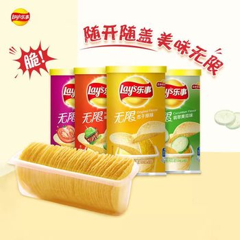 Le. Potato chips 40gx24 cans wholesale snack food plain barreled potato chips wedding gift snacks