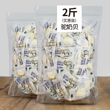 Xinjiang Camel Milk Tablets, Authentic Camel Milk Shells, Individually Packaged Dairy Nutritional Snacks, Camel Milk Tablets