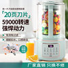 Household Automatic Quiet Soy Milk Maker 2025 New Multifunctional Juicer Small No-Cook Cross-Border