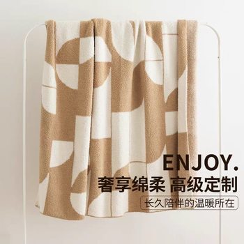 Comfortable and Warm Blanket, Versatile Striped Sofa Casual Throw Blanket, Knitted Decorative Half-Velvet Blanket, Light Luxury Nordic Style