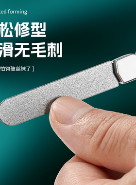 便携式中国美甲工具不锈钢打磨条