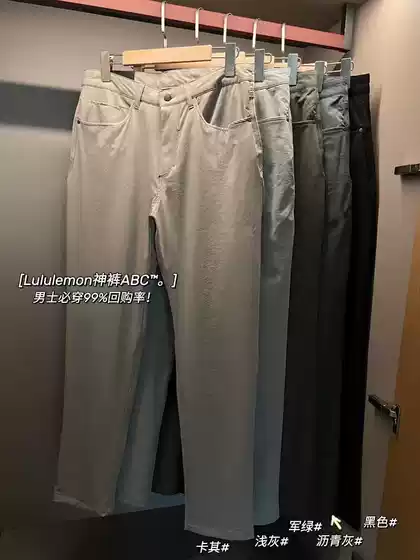 Abc Five-Pocket Style Lu Unbranded Same Style Extra Large Elastic Quick-Dry Casual Daily Commuter Men's Pants
