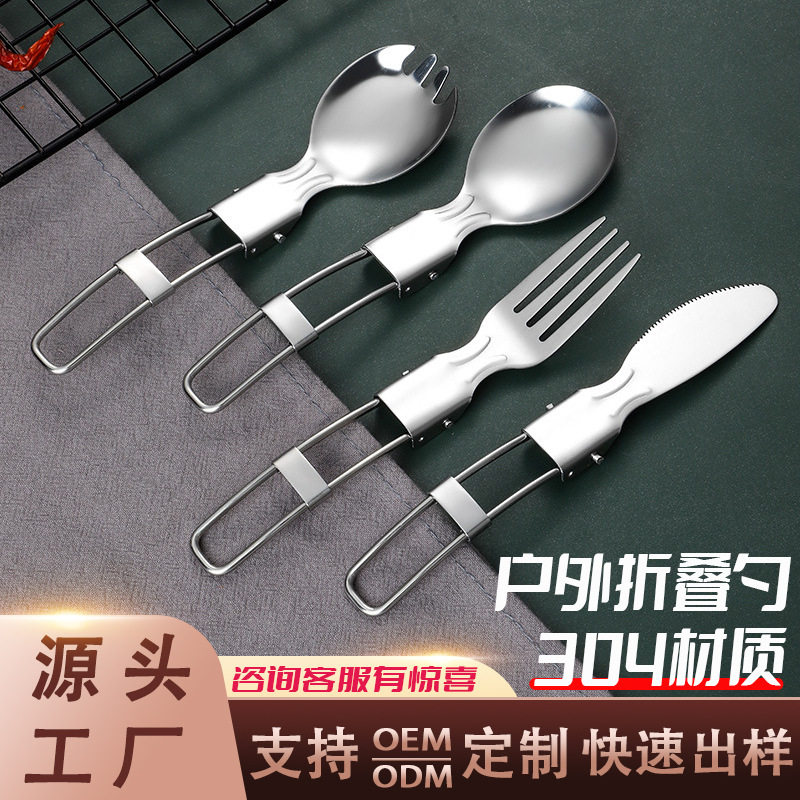 Creative Foldableing Spoon Portable Tableware 304 Stainless Steel Tableware Set Three-Piece Student Outdoor Foldableing Tableware