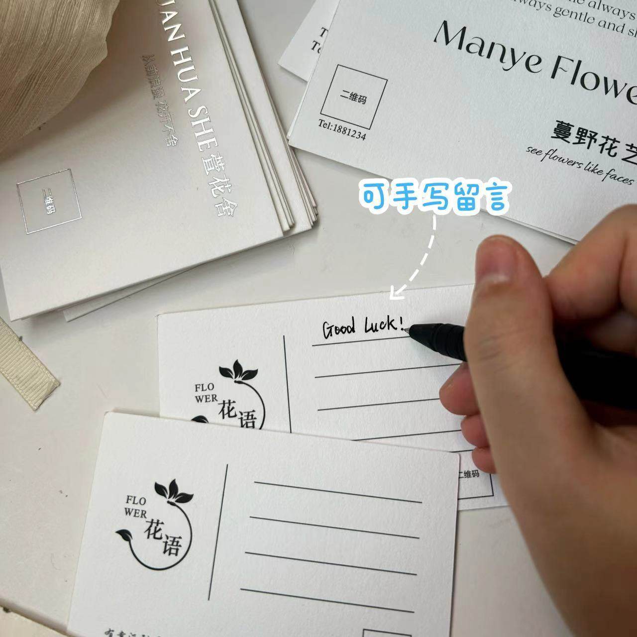 Advanced English Letter Flower Shop Card Custom Floral Label Bouquet Greeting Card Hot Stamping Creative Label Logo Customization