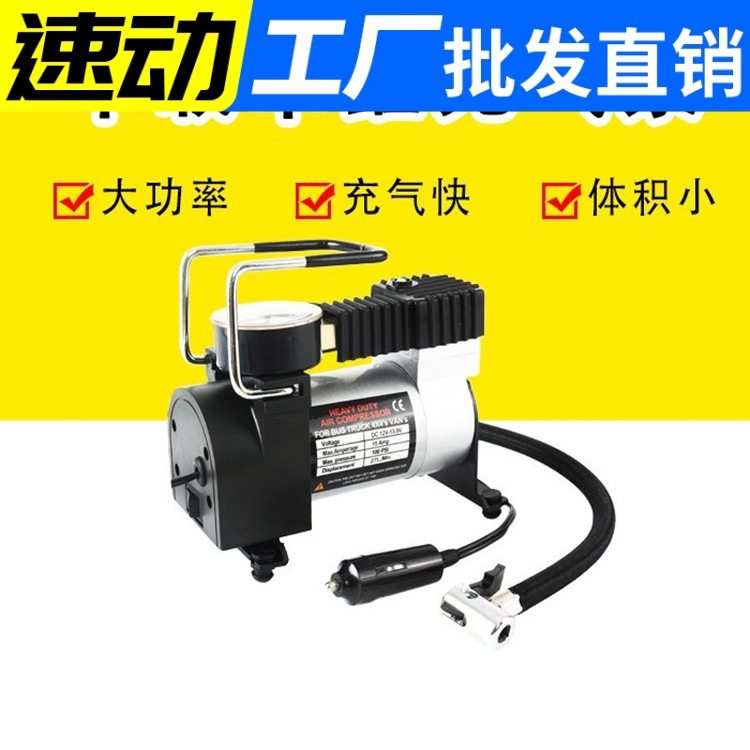 Car Horizontal Bar Air Pump Single Cylinder Car Tire Air Pump 12V Portable Metal Electric Emergency Tool