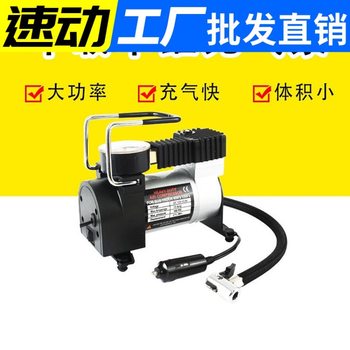 Car Horizontal Bar Air Pump Single Cylinder Car Tire Air Pump 12V Portable Metal Electric Emergency Tool