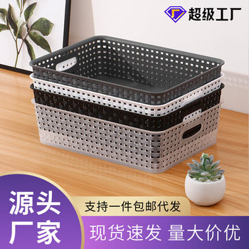 Desktop Storage Basket Sundries Storage Frame Kindergarten Toy Storage Basket Book Snack Cabinet Storage and Arrangement Cross-border