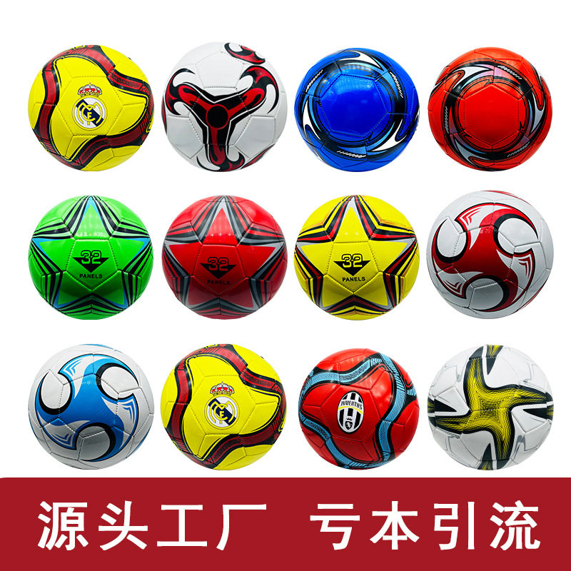 Football No. 5 Machine-Sewn Pvc Training Game World Cup Premier League Champions League Kidsren's Football Cross-Border Factory Wholesale