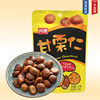 Hong Kong Snacks Sizhou Ganli Kernel Ready-To-Eat Chestnut Office Nuts Shell-Free Shelled Chestnut Kernel Snacks