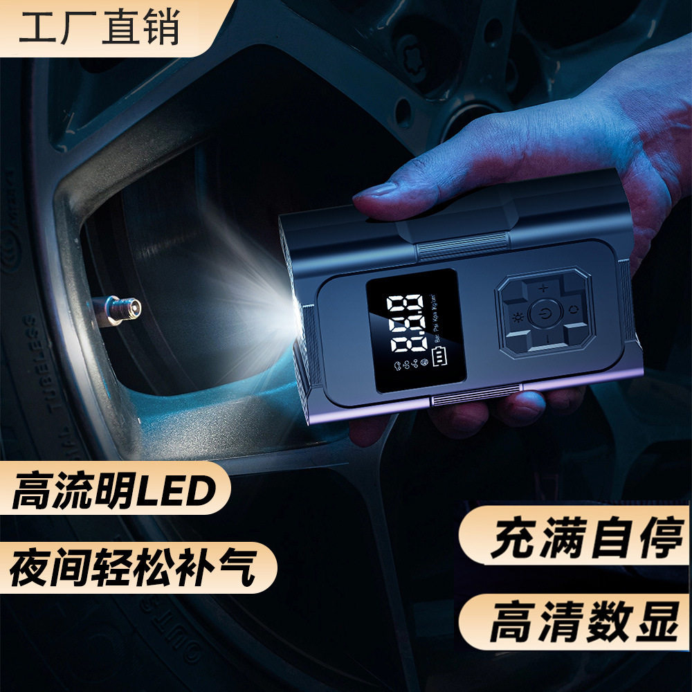 Vehicle-Mounted Air Pump, Electric Smart Air Pump, Vehicle-Mounted Portable Tire with Tire Measurement, Emergency Fast Charging Source Integrated