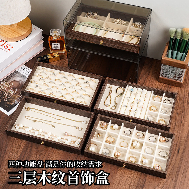 Walnut Wood Grain Jewelry Box for Rings, Necklaces, Bracelets, Earrings, Studs, and Accessories, Five-Layer Large Storage Box