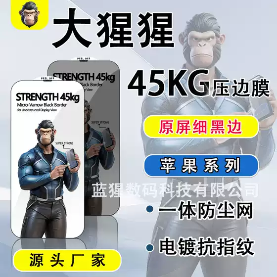 Thin Black Edge 45kg Pressure-Resistant Edge Suitable for Apple 16 Tempered Glass Film 17Pro Electroplated Anti-Fingerprint Gorilla Glass Film