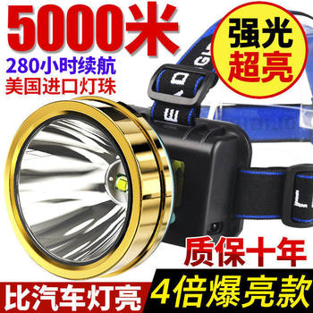 Headlamp Strong Light Rechargeable Outdoor Long-Range Ultra-Bright Head-Mounted Flashlight Meter Xenon Night Fishing Miner's Lamp
