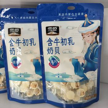Contains Colostrum Milk Tablets 110g, Snowfield Milk Tablets, Specialty Dairy Product from Inner Mongolia, Wholesale Children's Snacks, High in Calcium