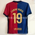 Barcelona Home 19