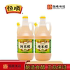 Wantong Rice Vinegar 800ml Rice Vinegar Xuzhou Wantong Rice Vinegar Pure Grain Brewed Rice Vinegar for Home Use