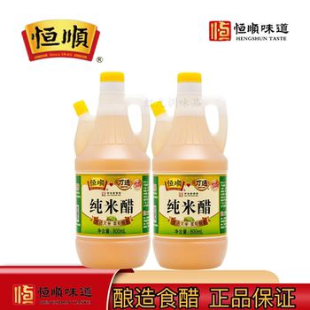 Wantong Rice Vinegar 800ml Rice Vinegar Xuzhou Wantong Rice Vinegar Pure Grain Brewed Rice Vinegar for Home Use