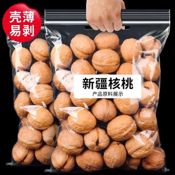 Oem New Walnuts on the Market Xinjiang Paper-Skinned Walnuts Thin-Skinned Hand-Popped Aksu 185 Thin-Skinned Raw Walnuts