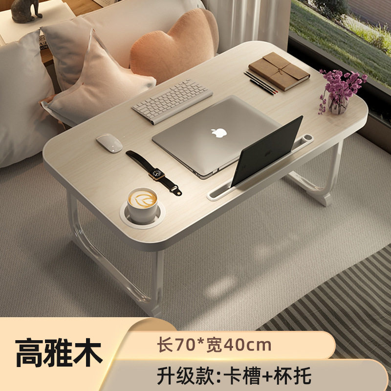 床上书桌折叠小桌子电脑桌床上懒人学生宿舍学习桌做作业卧室坐地